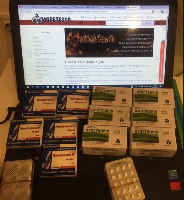 Отзыв о работе moretesto